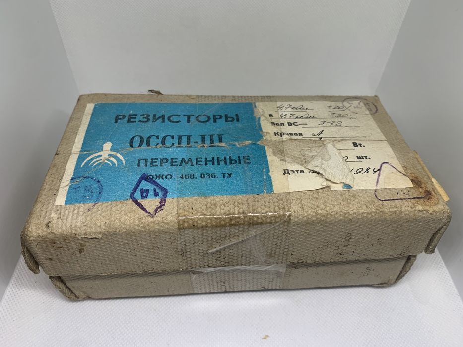 Резистор змінний 4,7кОм оссп-3