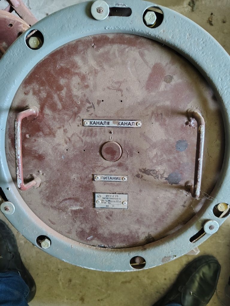Продам/Обмен устройство ИКУ-2 У5 новое