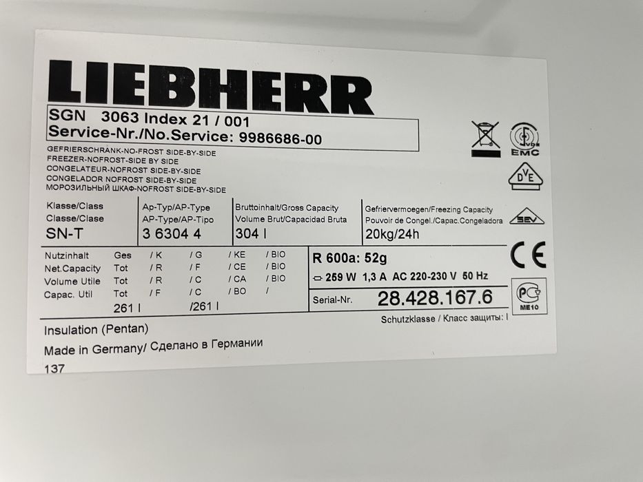 NoFrost Liebherr SGN 3063 морозильна камера