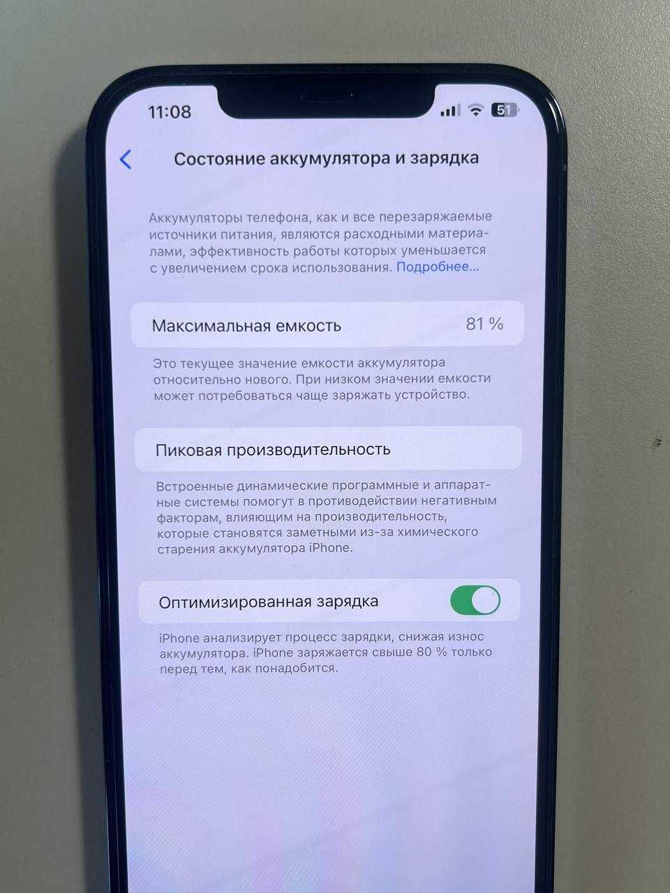 iPhone 12 Pro Max 512Gb Neverlock