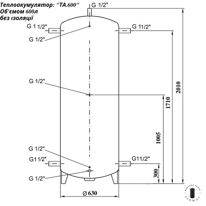 Sunway Буферна ємність 600л теплоаккумулятор буферная емкость