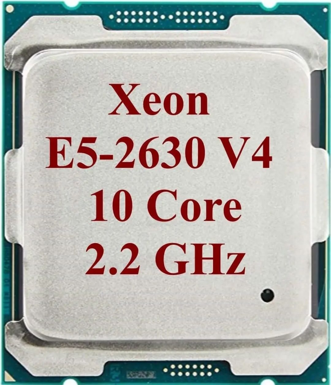 Intel Xeon E5-2630 v4 2,2 GHz-3,1GHz 10 ядер 20 потоков Socket 2011-3