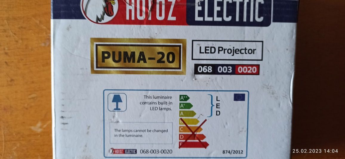 PUMA-20 светодиодный прожектор