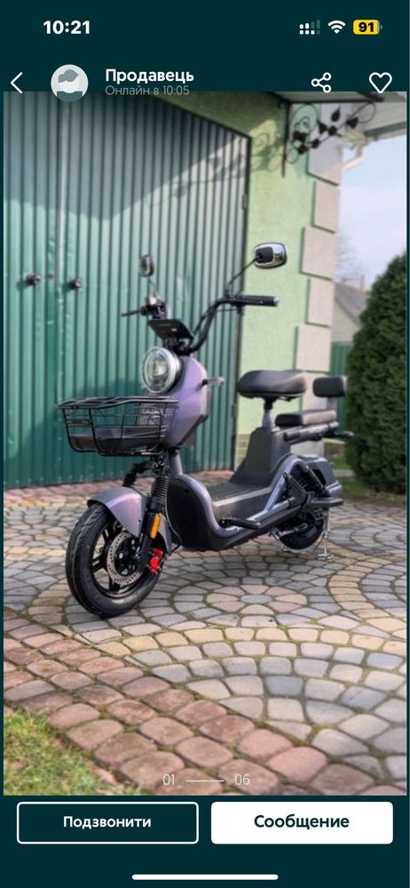Fada Ritmo 800w ВЕЛИКИЙ ВИБІР електро скутер/велосипед Crosser Corso