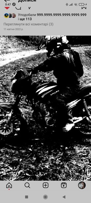 Продам spark 200 r25