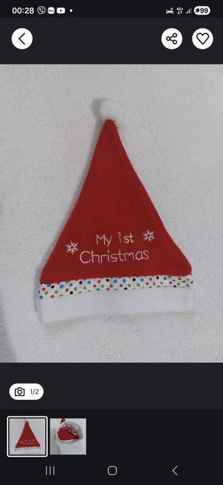 На вік 0-1 міс на свято Різдво і новий рік