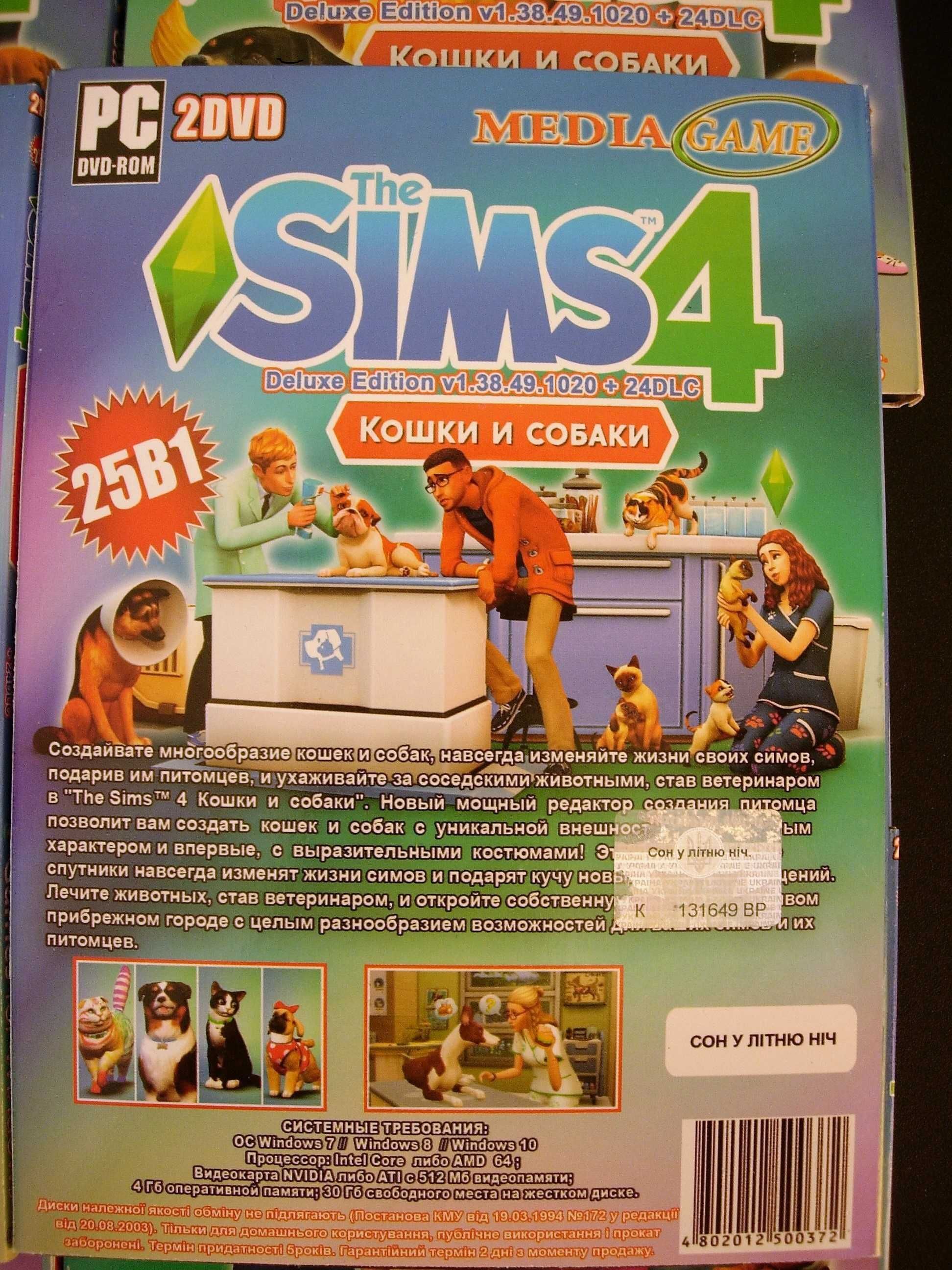 Симс 4 "The Sims 4" РС DVD. "Золотая коллекция", Полное издание