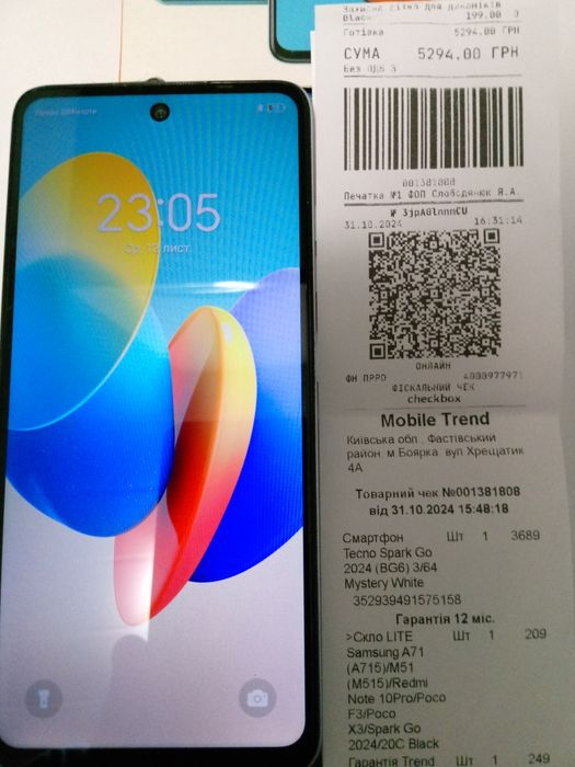 Обміняю шини r 18 на телефон