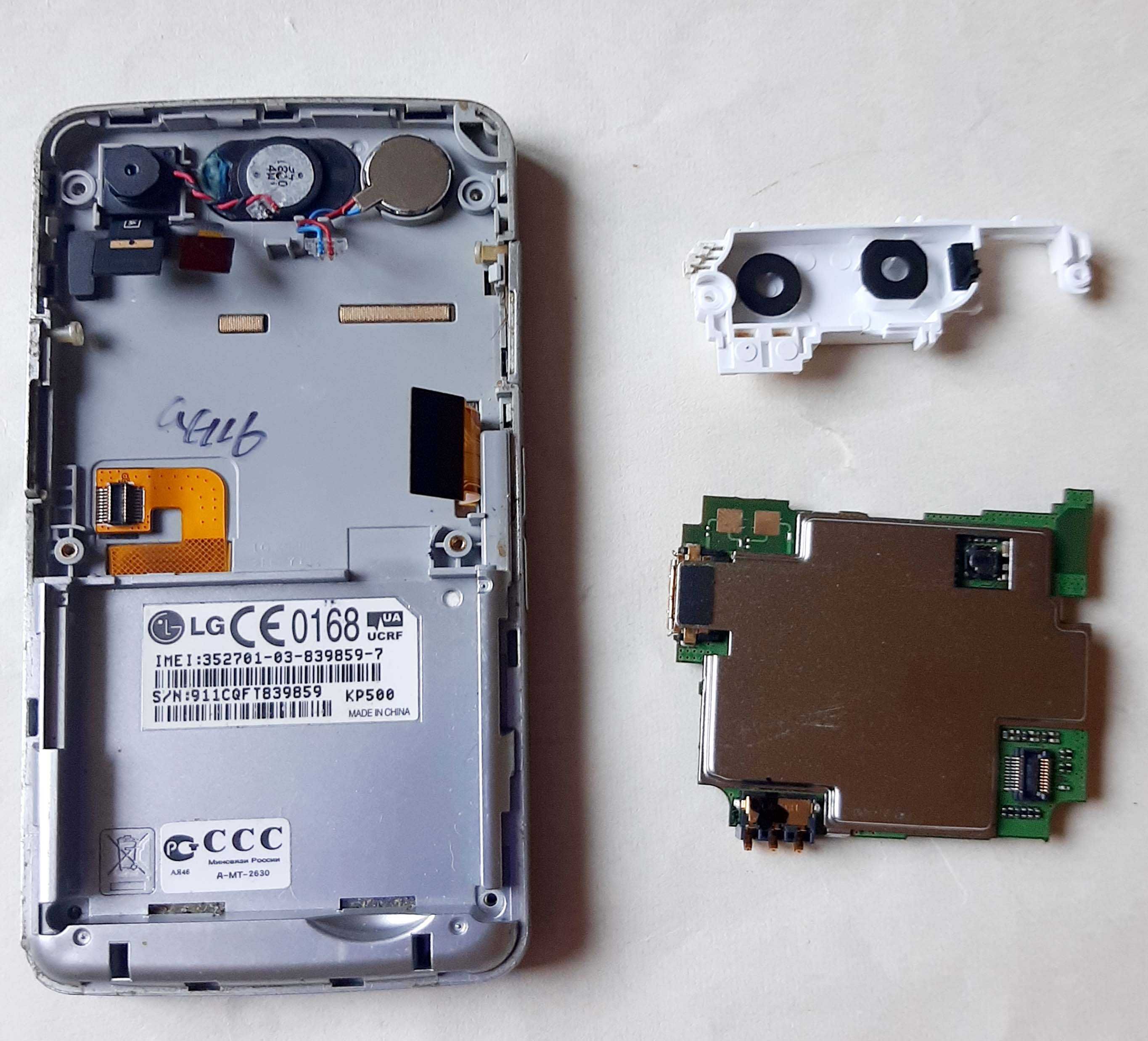 Запчасти к смартфону LG KP500, дисплей, камера, плата, рабочие