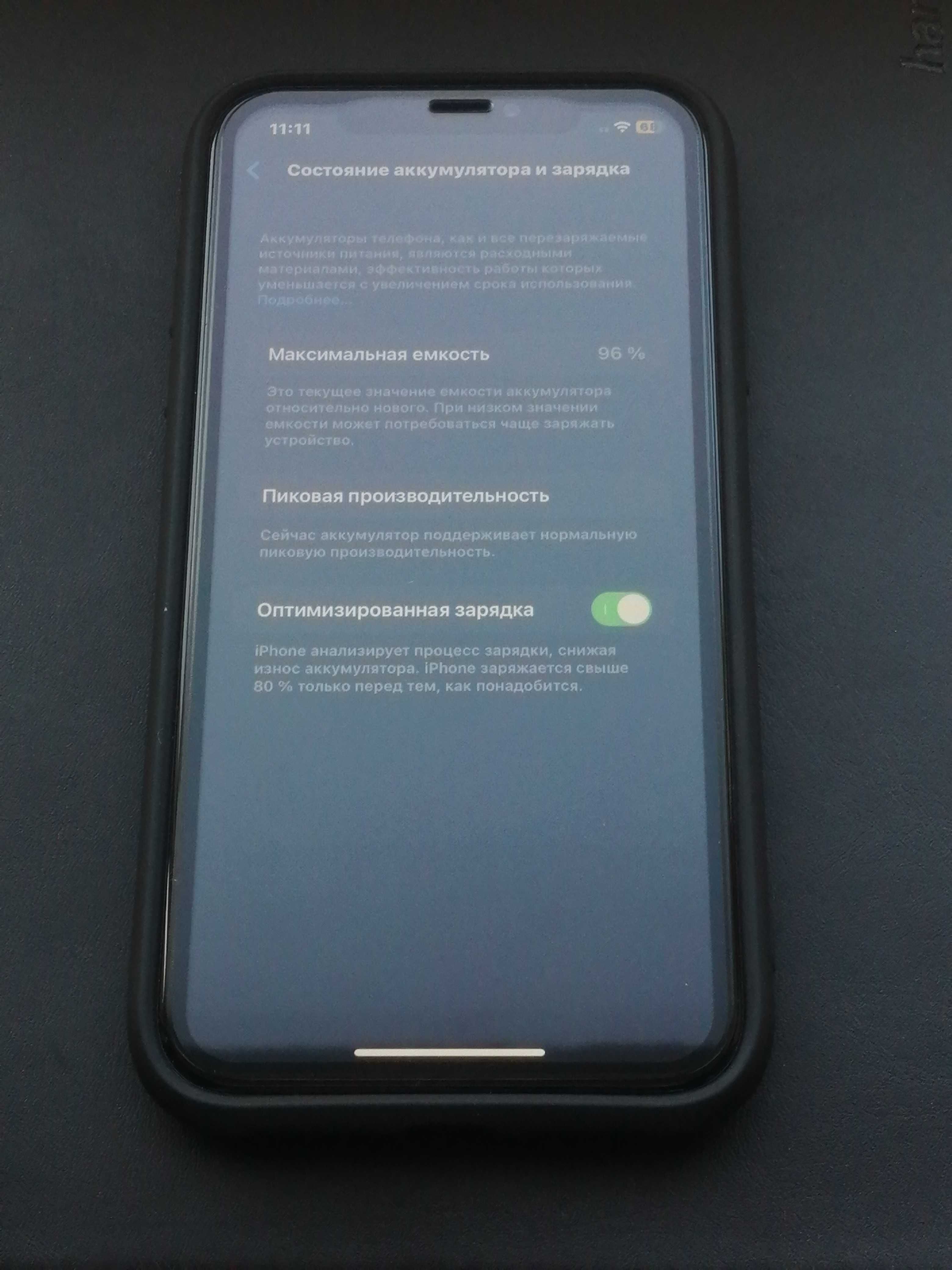 iPhone XR 256GB White Newerlock.