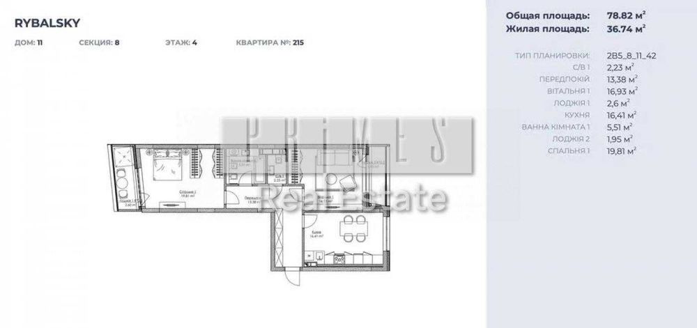 Продаж 2к квартири, ЖК Rybalsky, Набережно-Рибальська дорога 11, Поділ