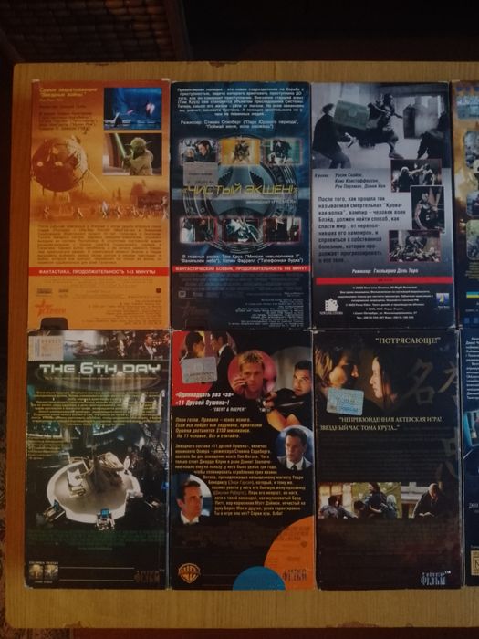 Продаються відеокасети.