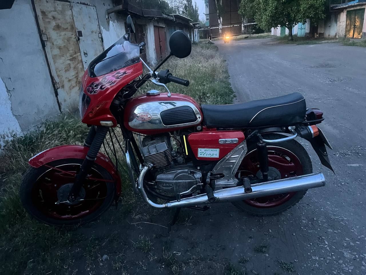 Продам Яву  продажа не срочная