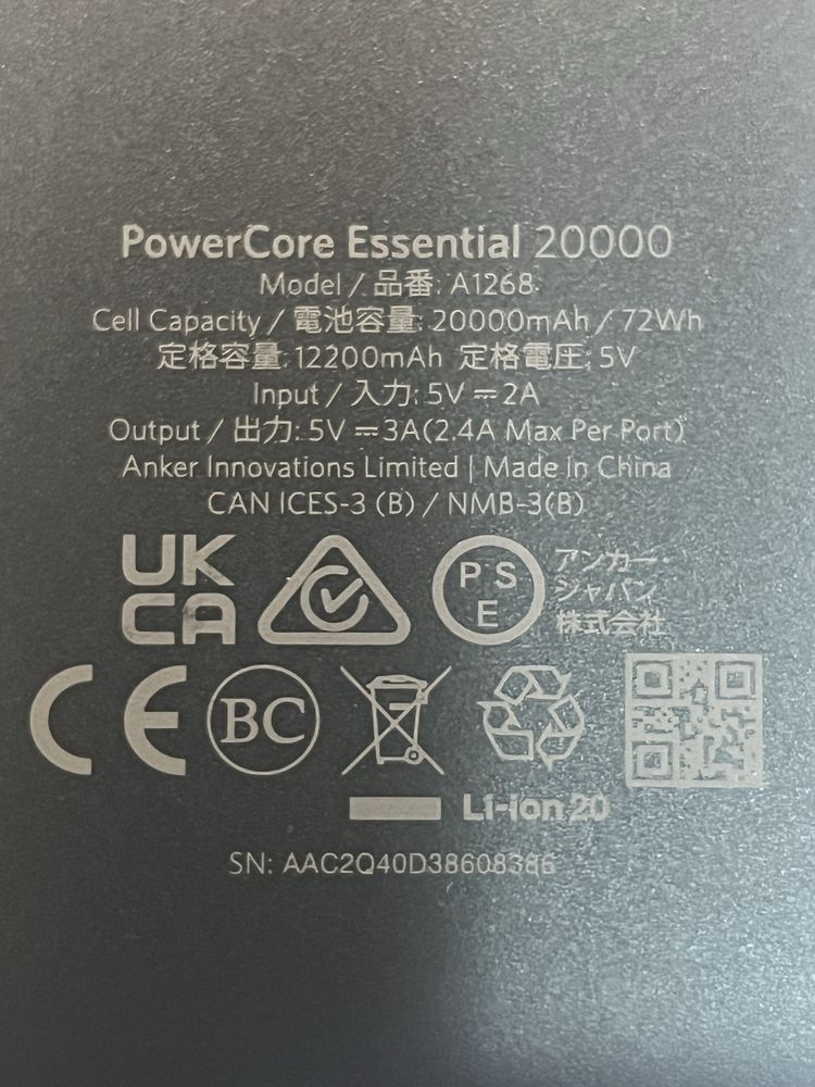 Powerbank Anker Model A1268 20000mAh