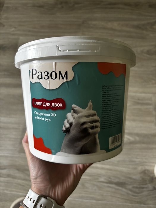 Набір для створення зліпків рук з золотою краскою