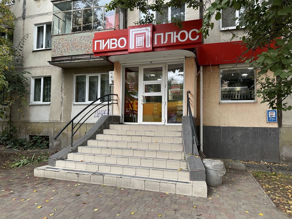 Оренда торгового приміщення.