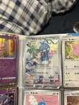 Cartas Pokémon japonesas/trainers