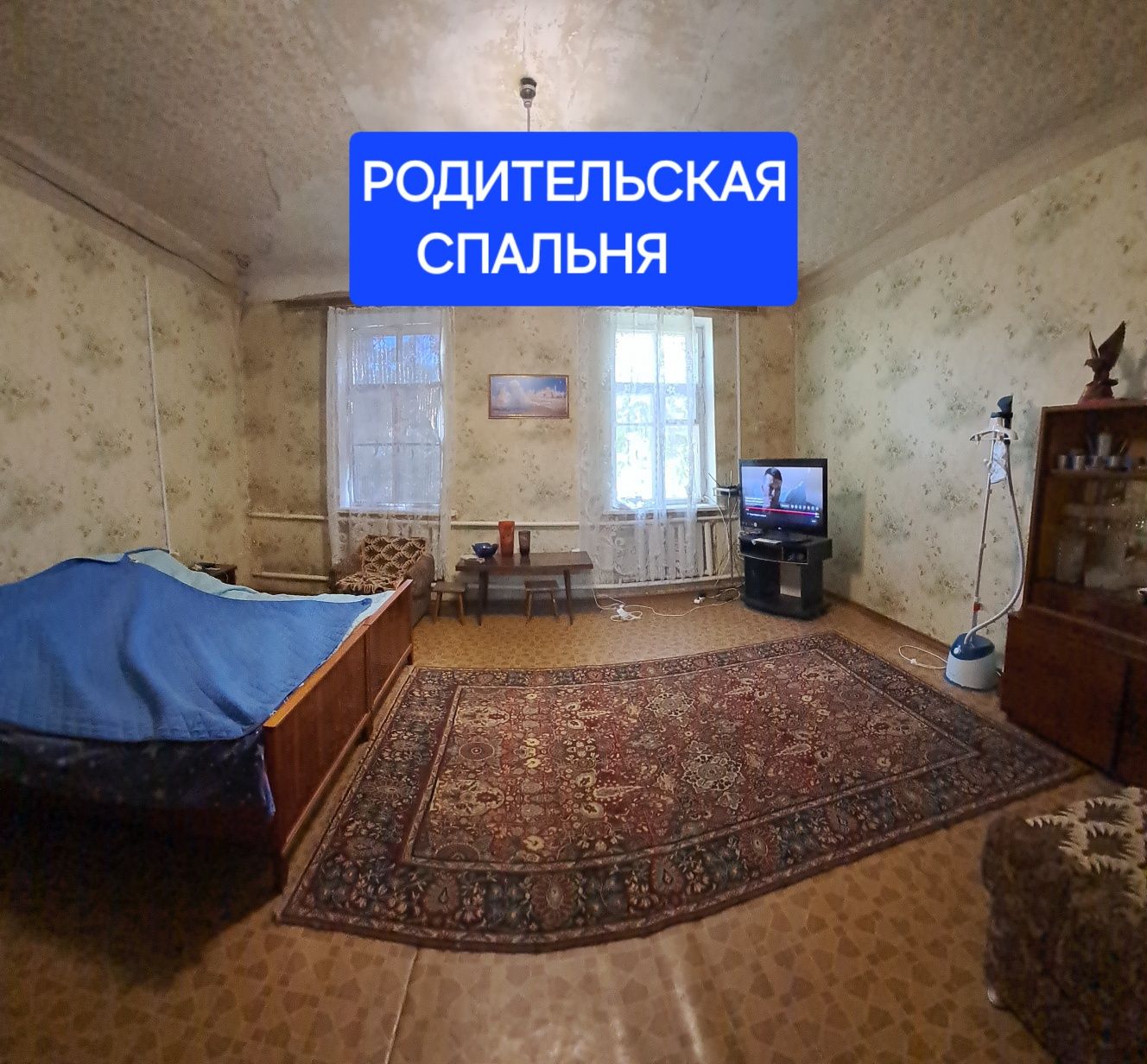 Продам дом со СВОИМ БЕРЕГОМ в самом центре г. Самар ( Новомосковск)