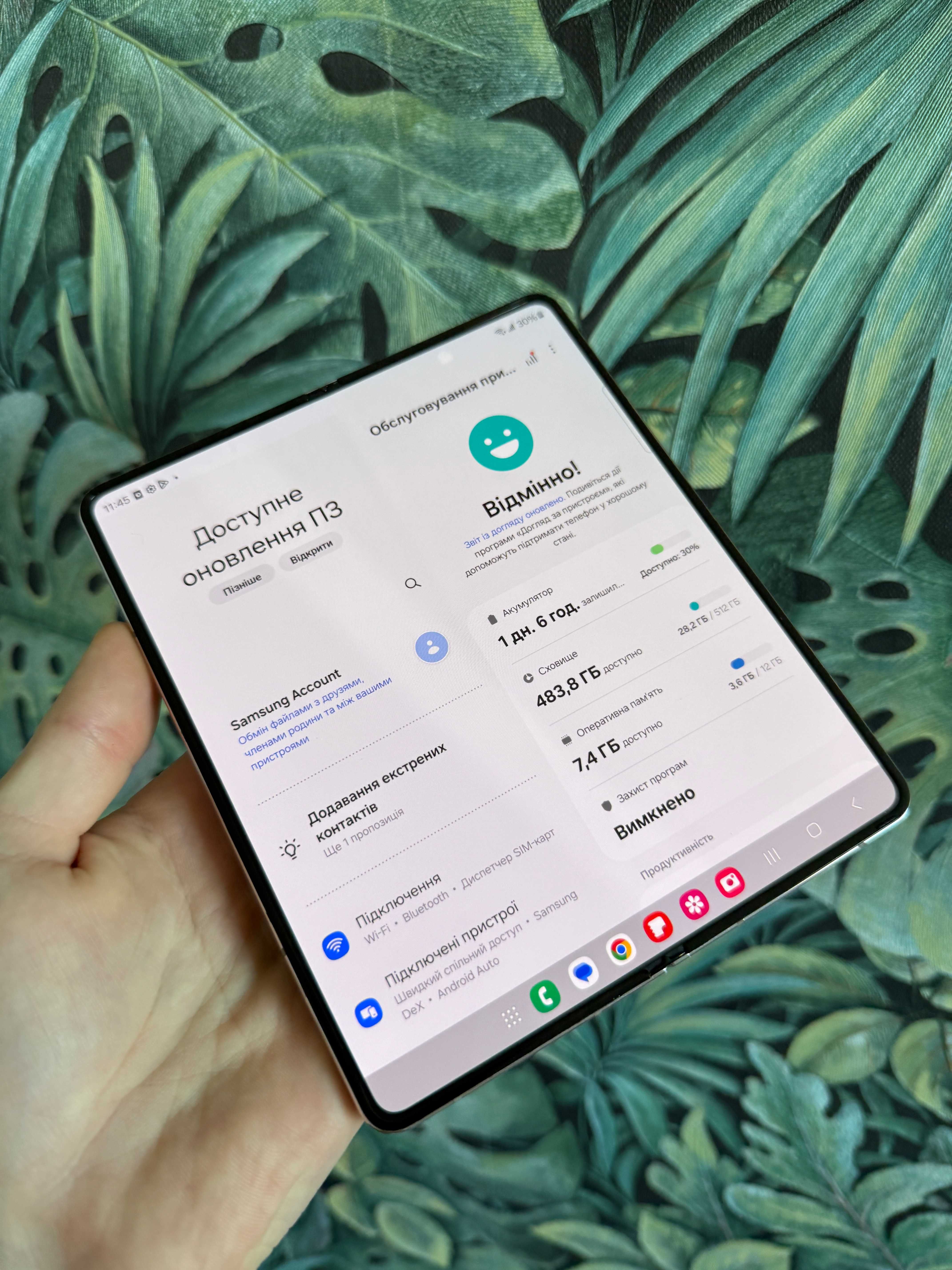 Samsung Z Fold 4 12/512GB Gold стан нового TRADE-IN F936-U1