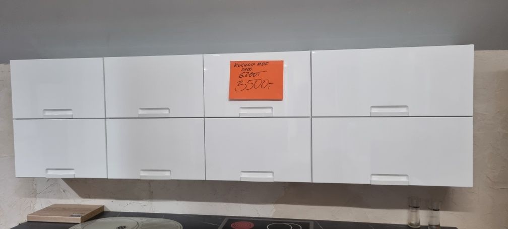 Wyprzedaż kuchni 260cm MDF połysk