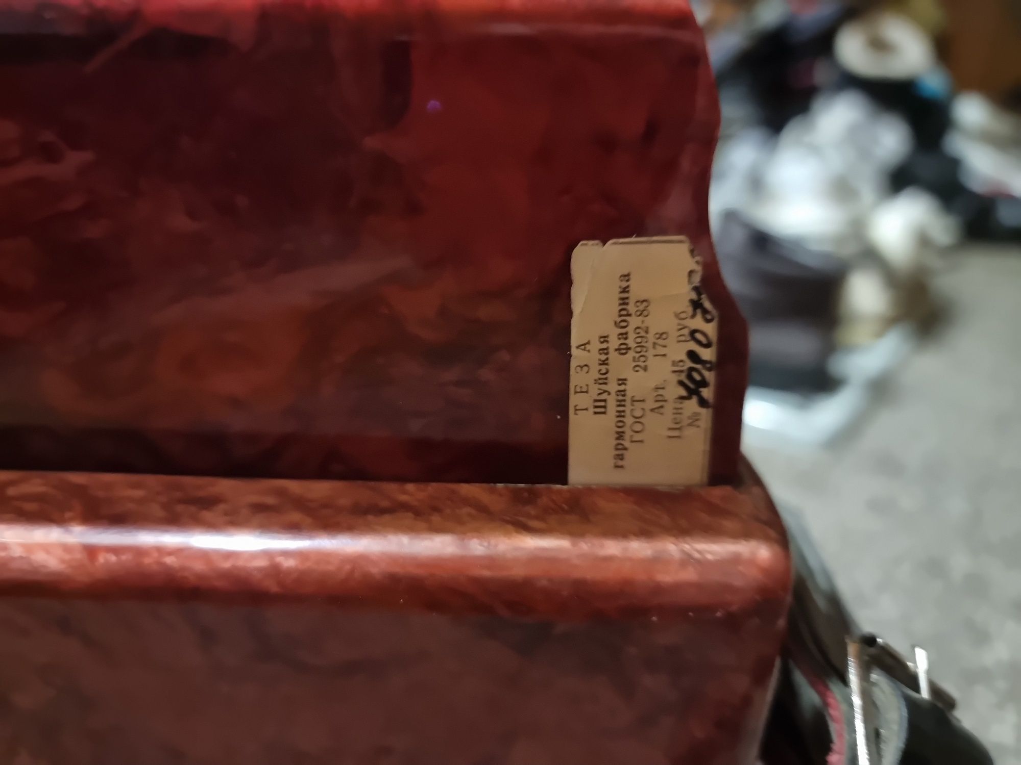 Срочно!!! Торг! Продам баян (гармонь) Чайка 2 СССР