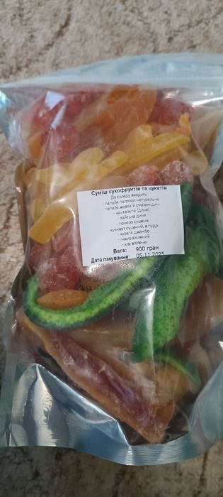 Спеції та сухофрукти