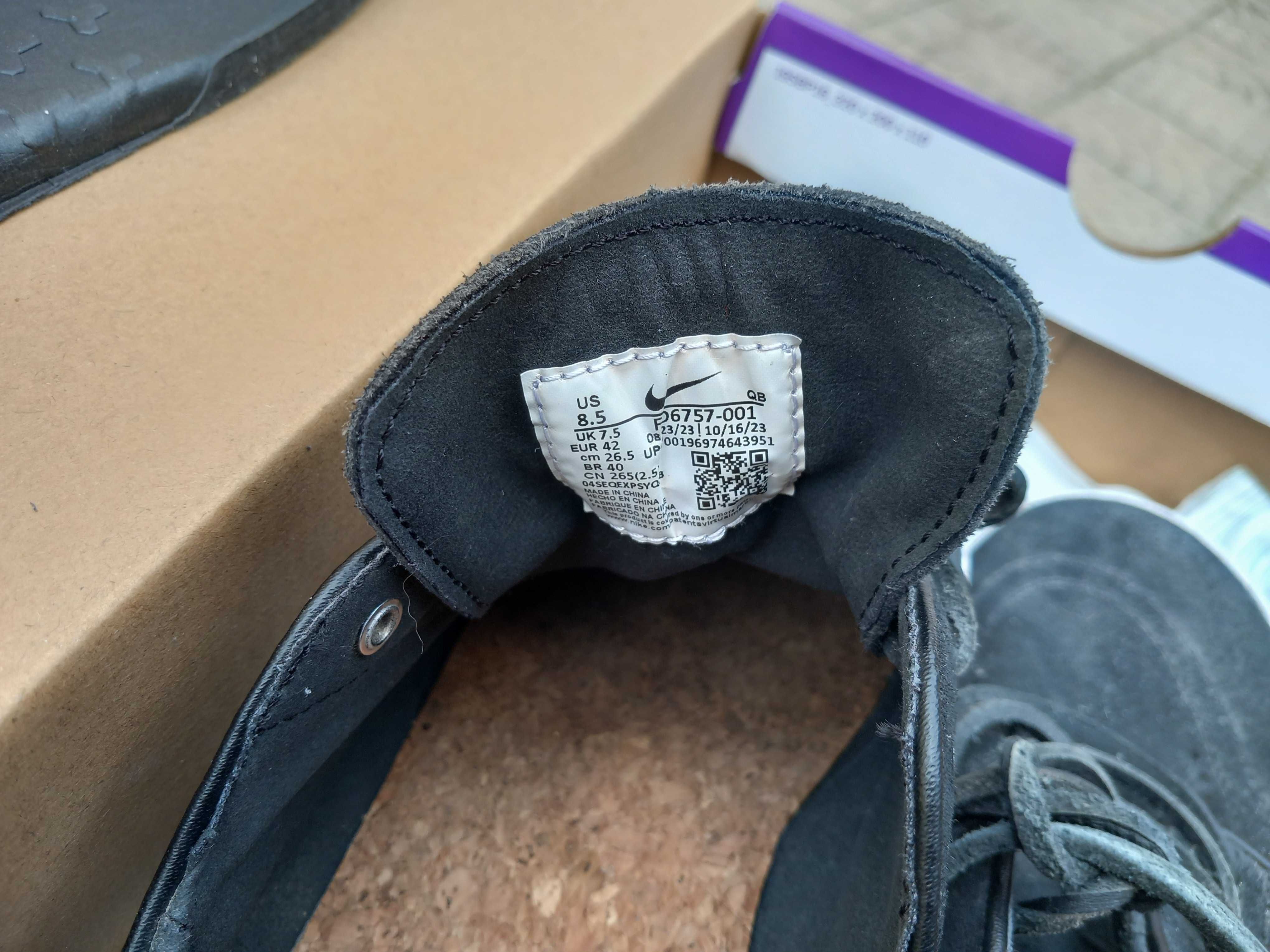 Nike SB zoom JANOSKI OG+