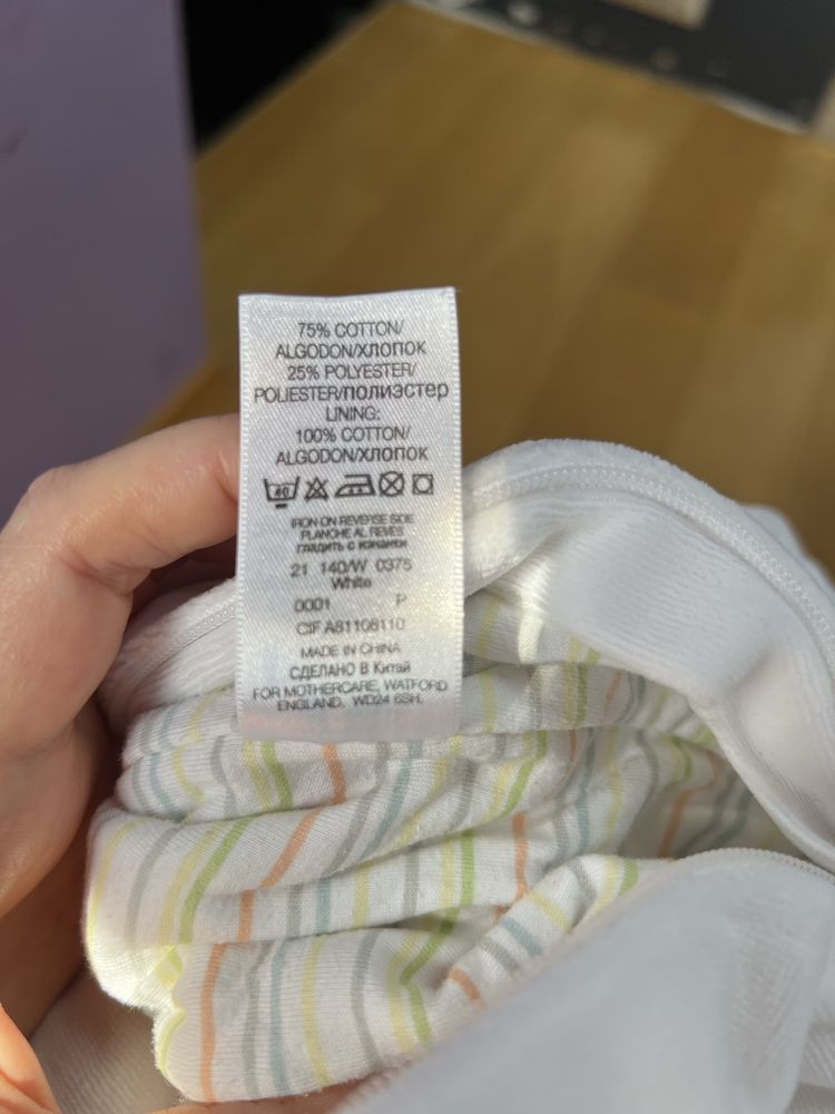 Kombinezon, pajac wiosenny r.68, MotherCare, unisex