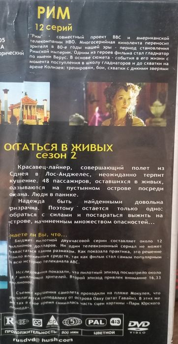 Сериалы. Диски заводские! АКЦИЯ!