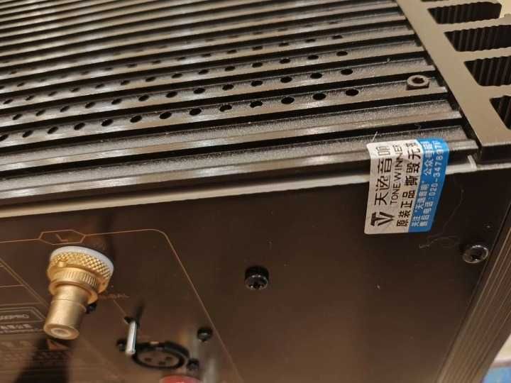 Wzmacniacz mocy ToneWinner AD-2500 PRO