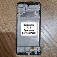 Дисплей - экран для Samsung A22 (SM-A225) GH82-25944A
SERVICE PACK