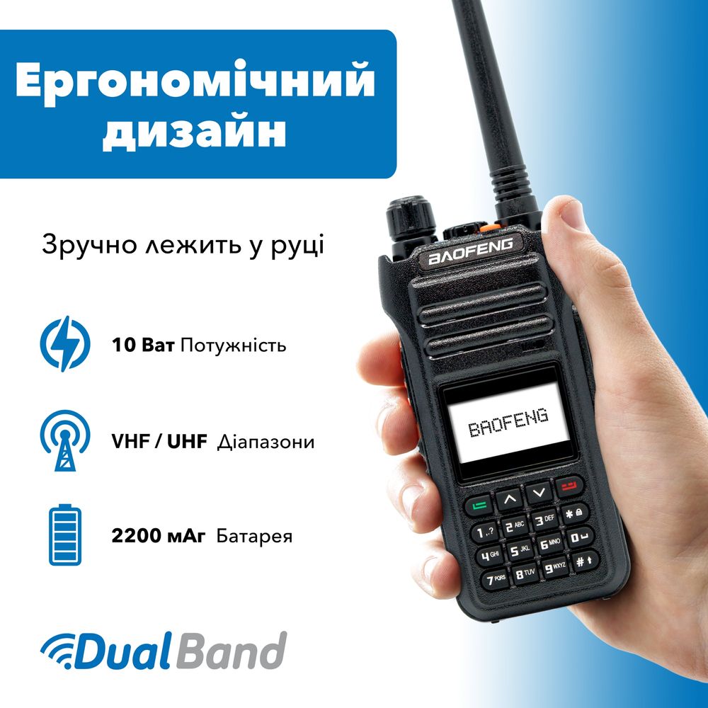 Рація Baofeng BF-H5+ Ремішок на шию в подарунок