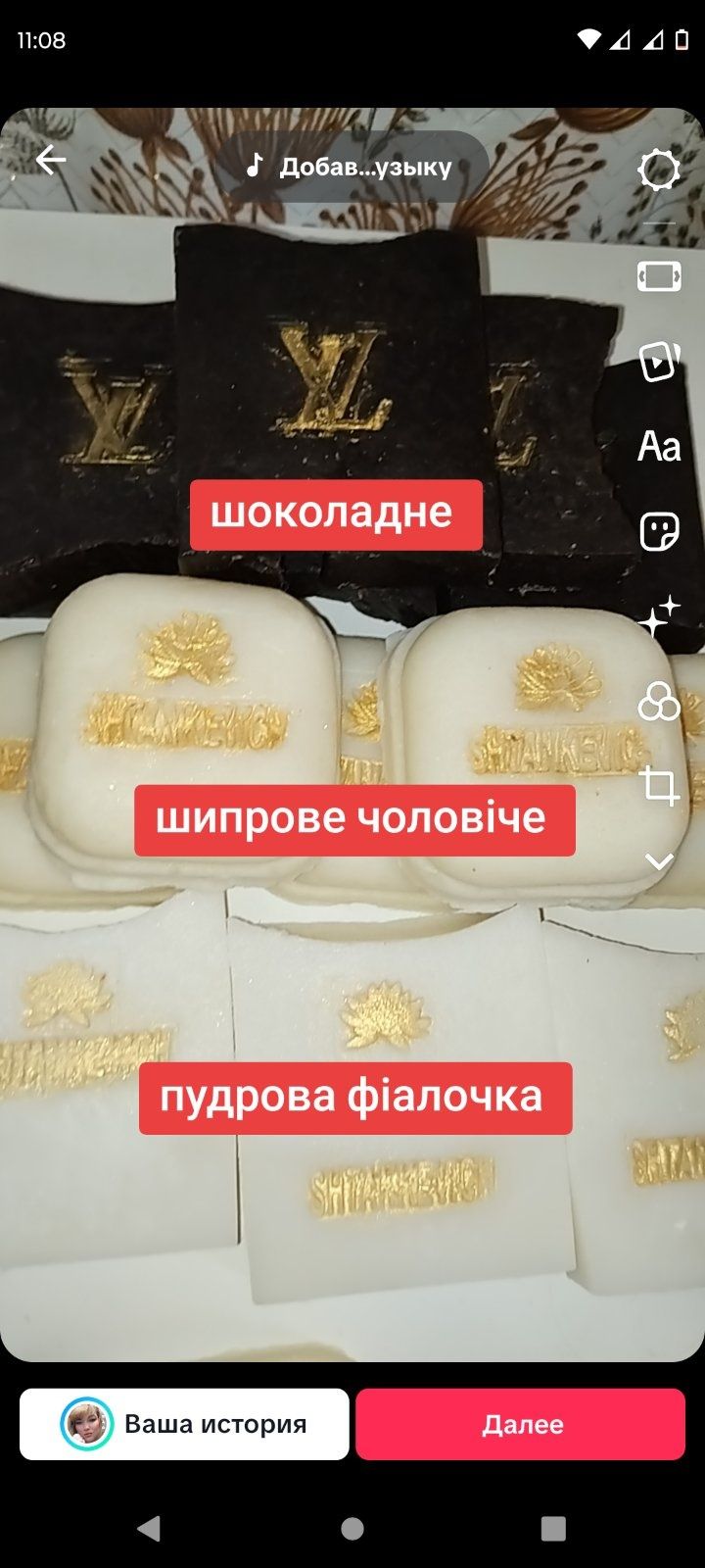 Мыло хозяйственное ГОСТ. СССР.С Борной кислотой и перекисью водорода.