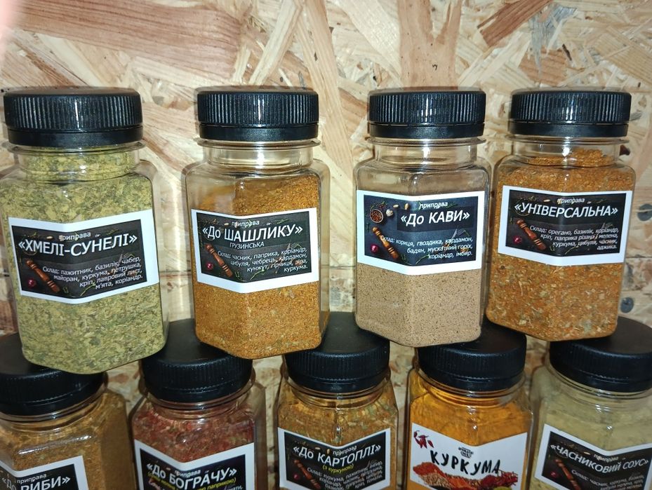 Спеції натуральні, натуральные специи ,з Карпат