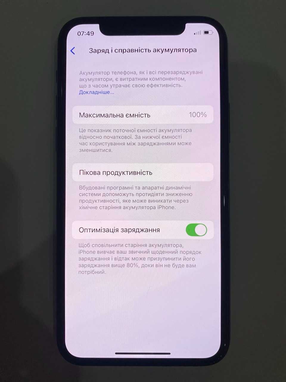 iPhone 11 Pro 256GB