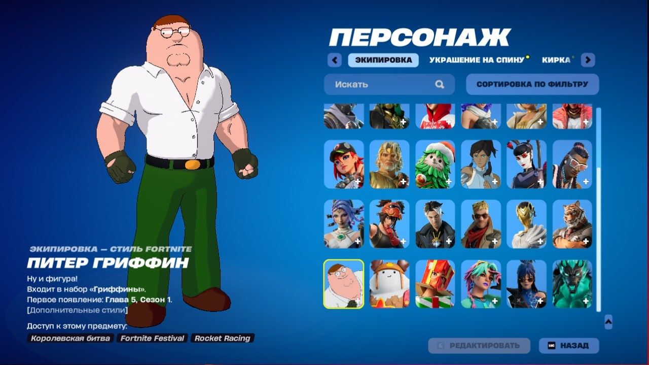 Акаунт фортнайт + gta v + farming simulator + 22 игры