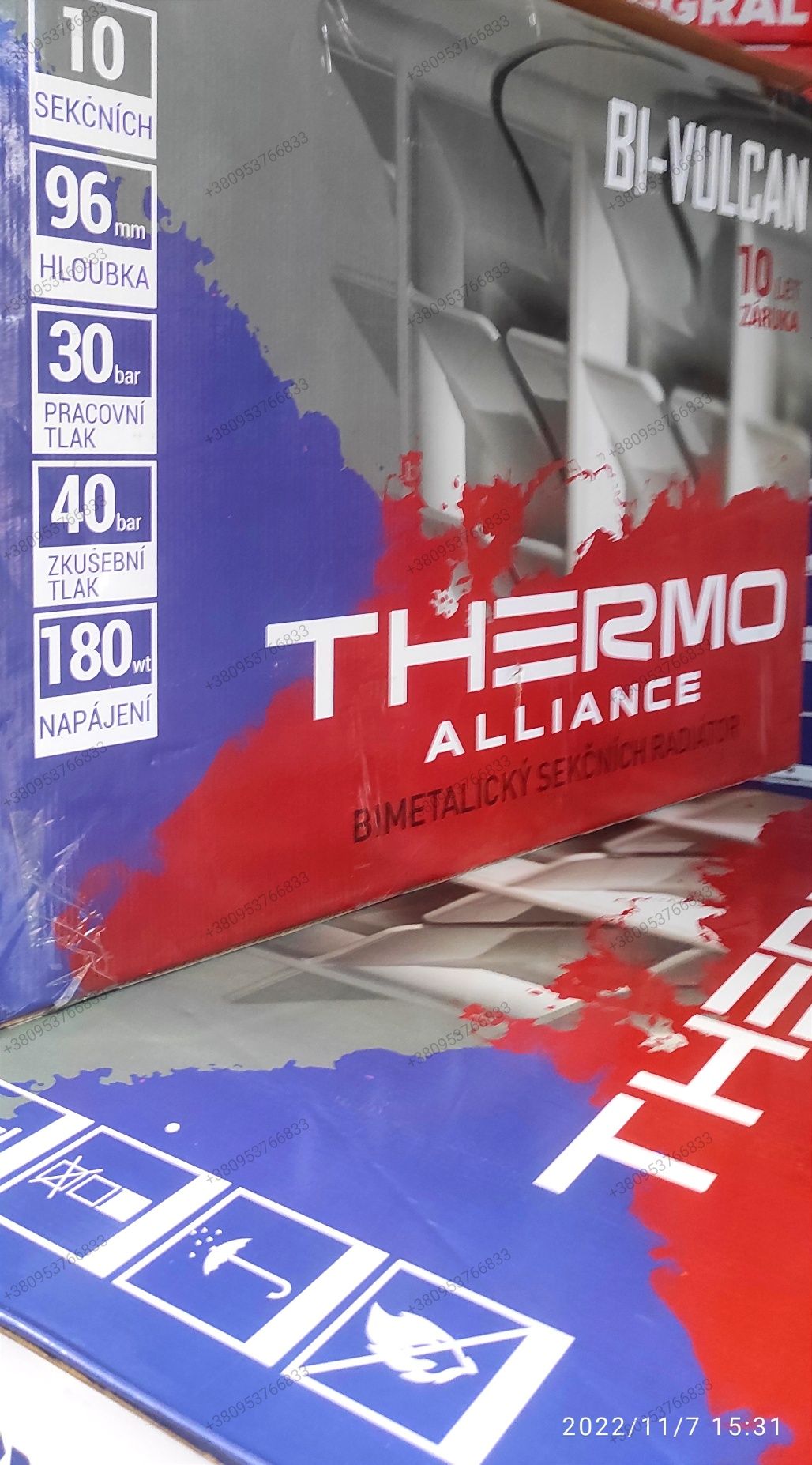 Биметаллические радиаторы 500/96 THERMO