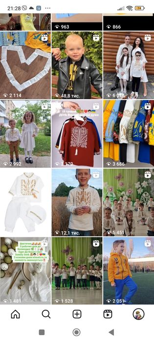 Вишиванка для хлопчика Вишита сорочка для хлопчика Вишиванка Сорочка