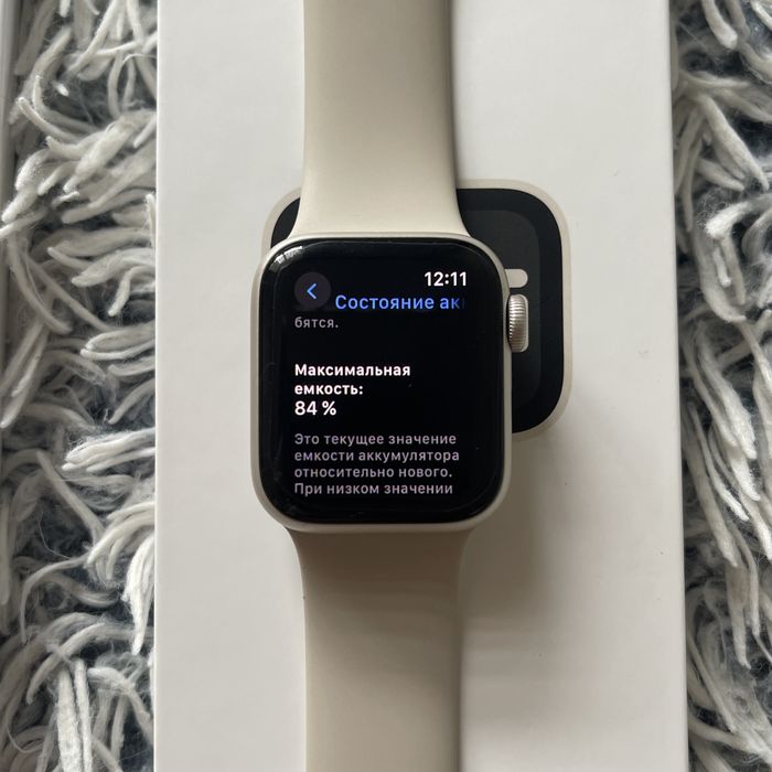 Apple Watch SE 2