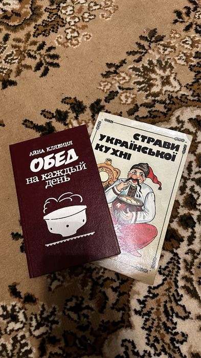 Кулінарія, страви