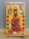 Puzzle 3D metalowe chiński taniec lwa smoka