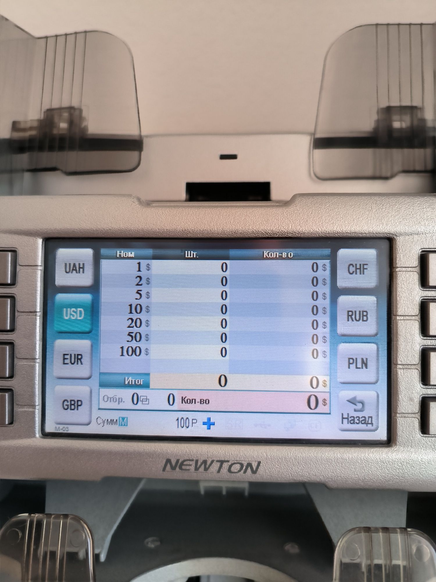 Kisan Newton FS .