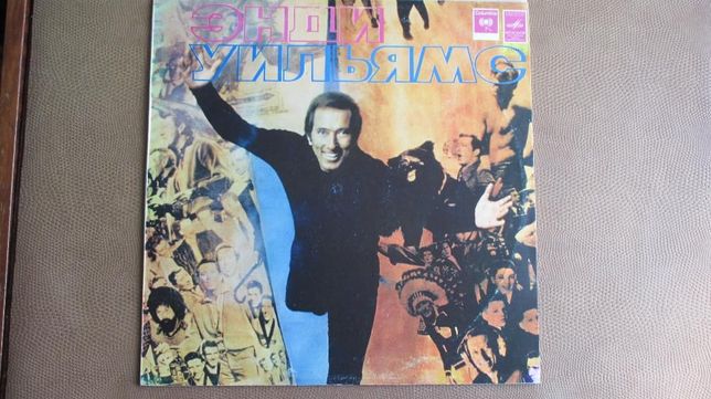 Виниловая пластинка Энди Уильямс 1981г