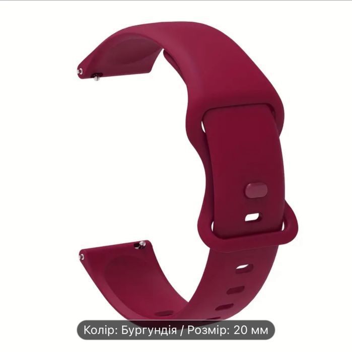 Ремінець силіконовий для наручного годинника 20 мм