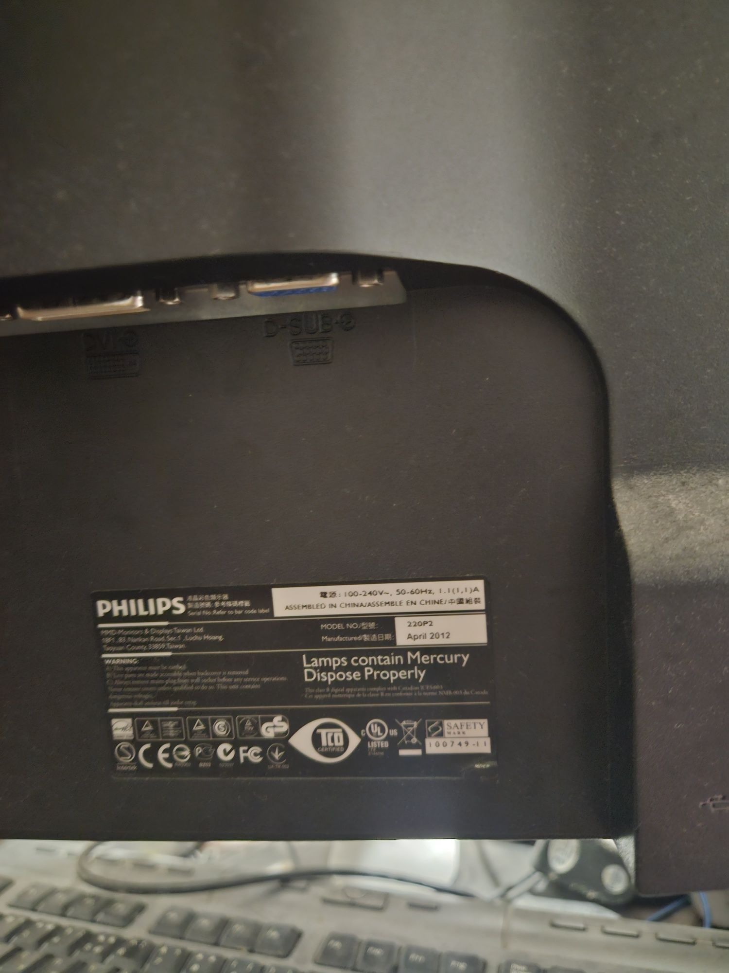 Мониторы Phillips и  Lg