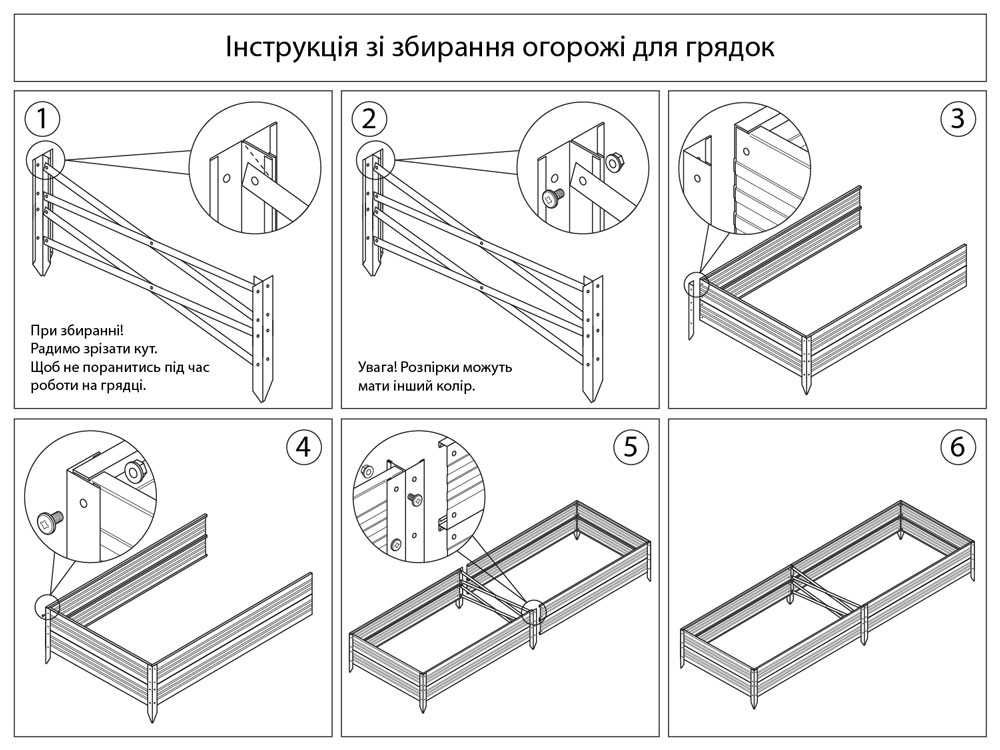 Високі грядки, грядки металеві, оцинковані грядки в теплицю НОВА ПОШТА