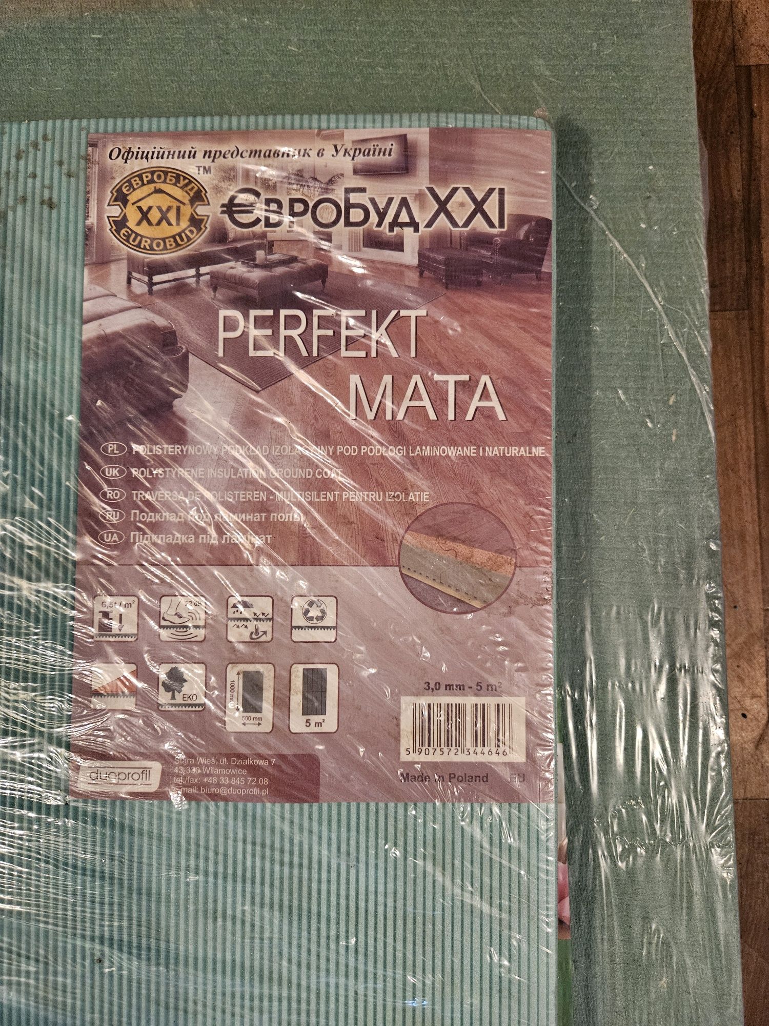 Ламінат red click