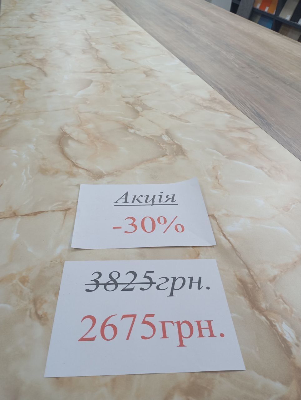 Стільниці кухонні