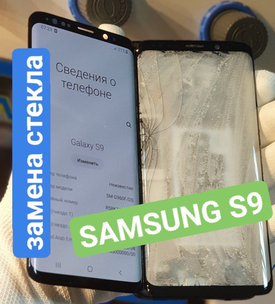 Замена стекла сенсора дисплея сервис iPhone Samsung Xiaomi Huawei