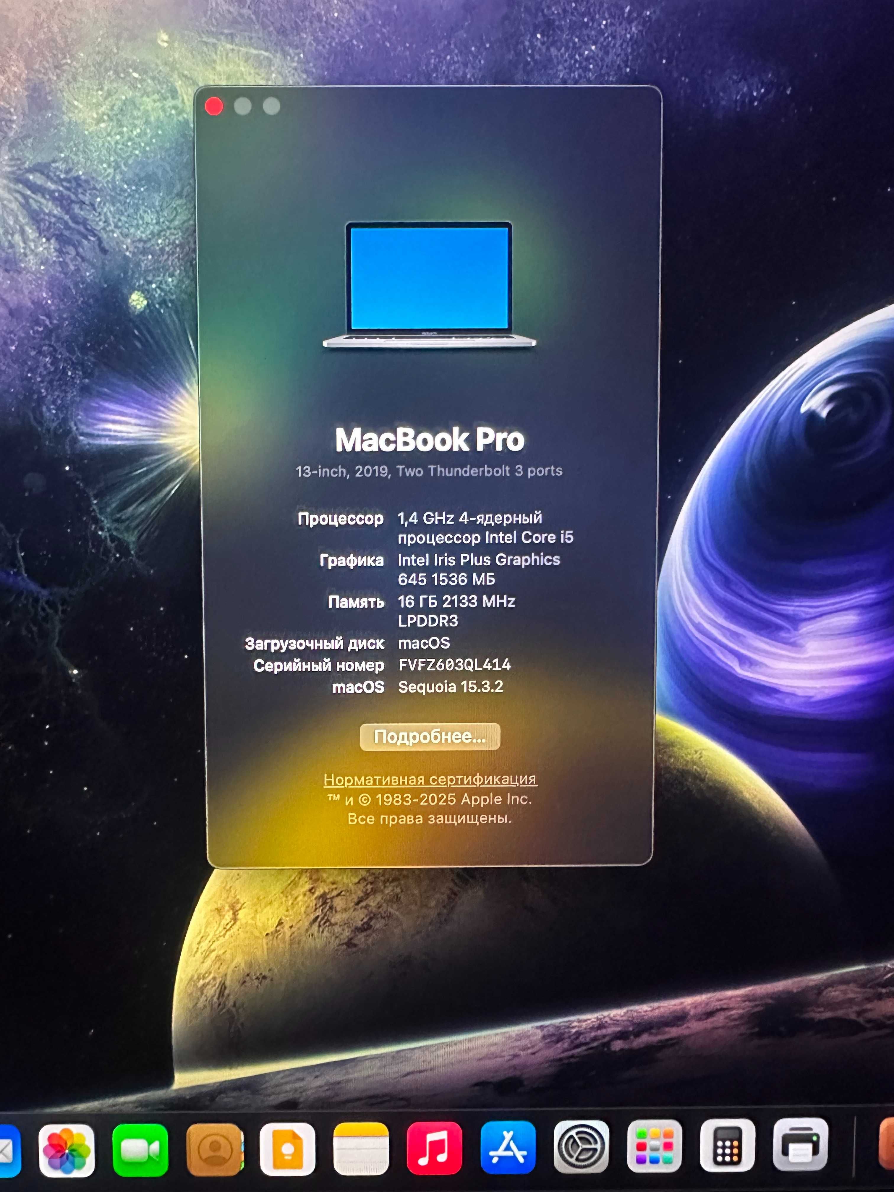 Apple MacBook Pro 13″ Space Gray 2019 (2159)
